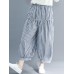 Vintage Stripe Elastic Waist Baggy Wide Leg Harem Pants